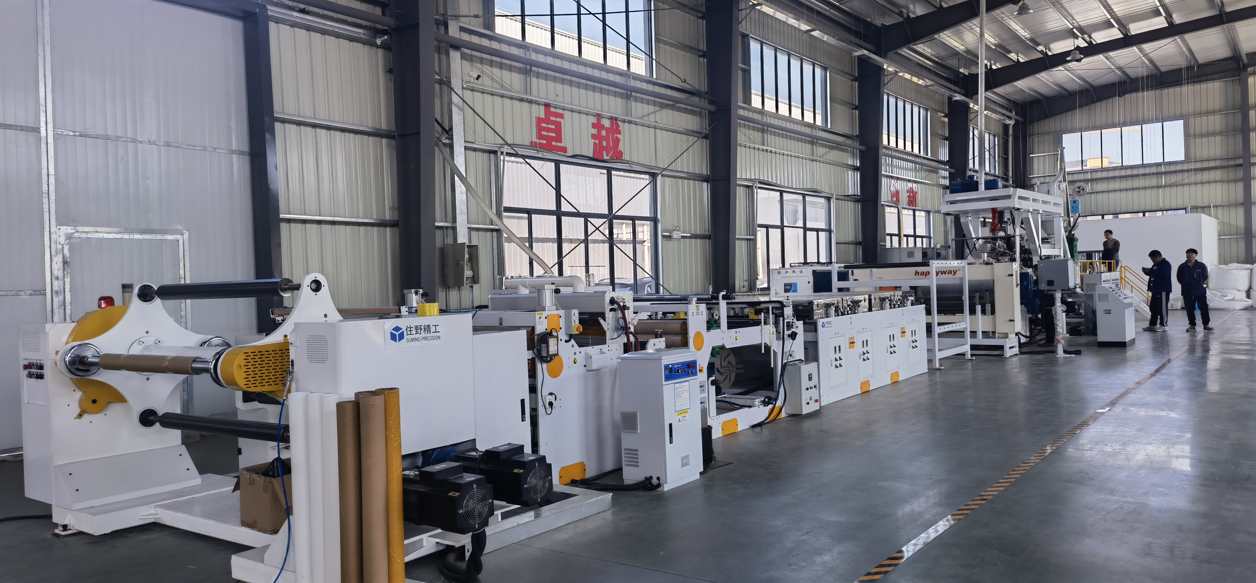 客戶生（shēng）產現場-PP PLA PS片材機（全自動+半自動（dòng）生產線（xiàn））