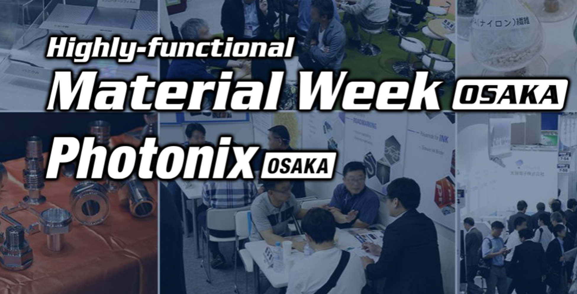 日本大阪展會15-47