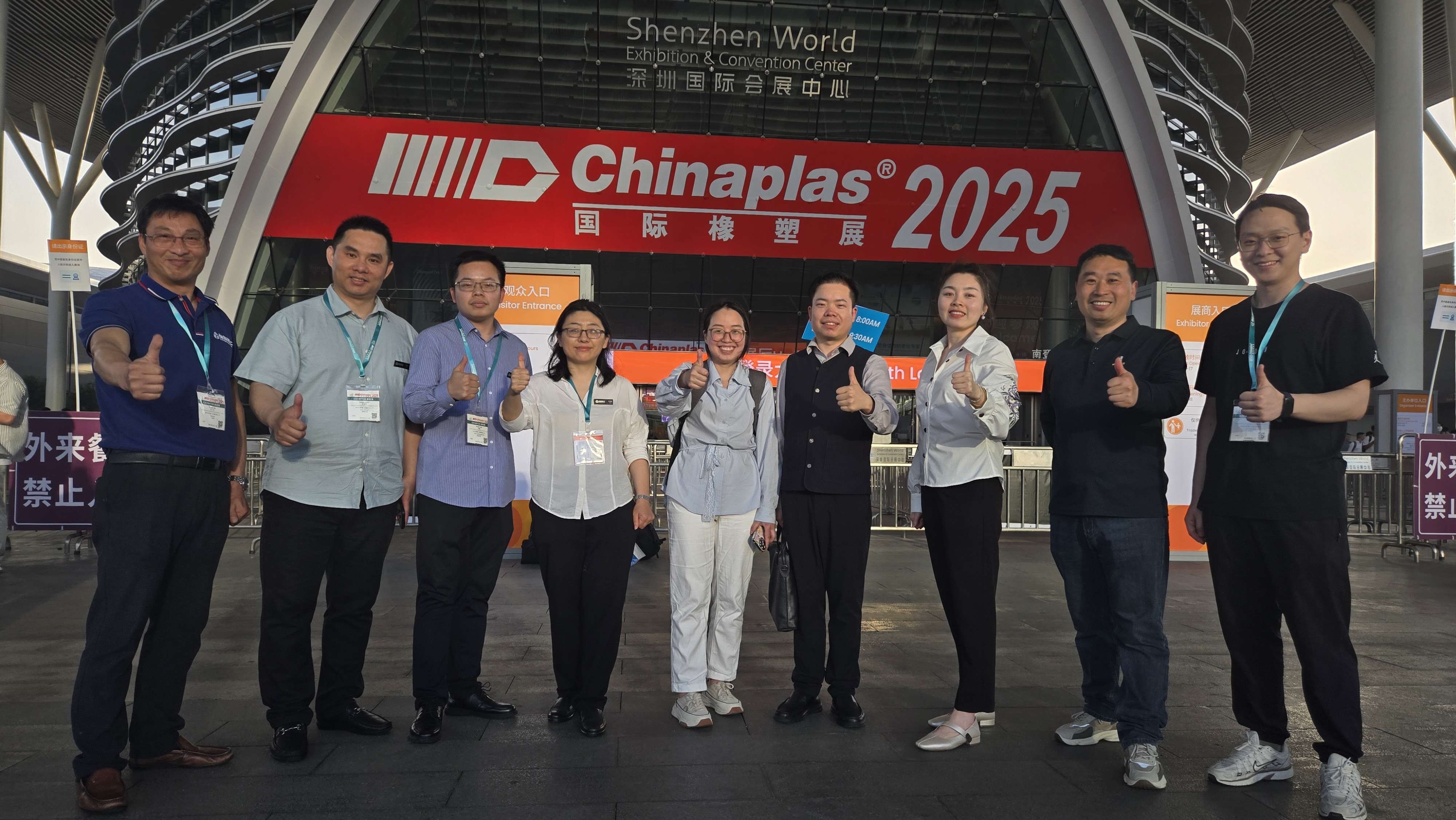 中國橡塑展（zhǎn）--Chinaplas