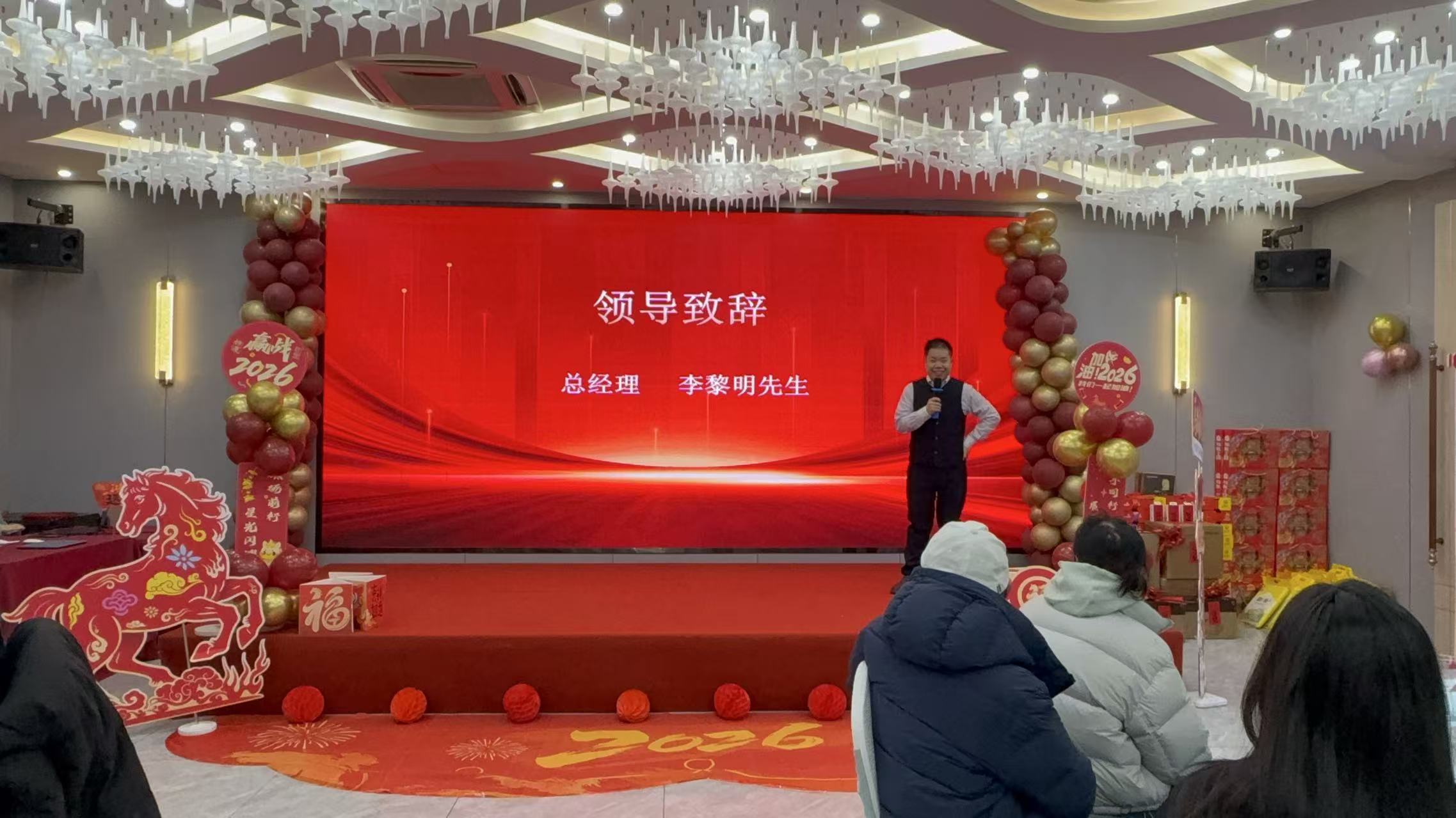 總經理致辭 總經理致辭