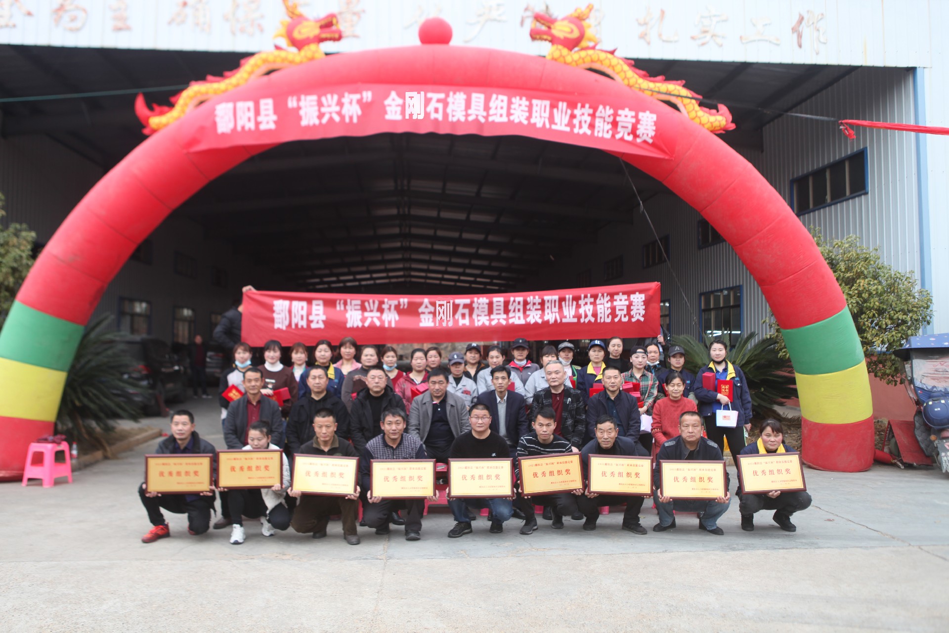 三八（bā）女神齊匯聚 巾幗英雄展英姿 --記鄱陽縣第一屆“振興杯”職業技（jì）能競賽